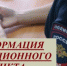 Оформление наличия у ребенка в возрасте до 14 лет гражданства Российской Федерации - Газета Севская правда