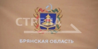 Александра Богомаза наградили Благодарностью председателя Совета Федерации - Газета Севская правда