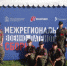 Брянские школьники победили на военно-патриотических сборах - Газета Севская правда