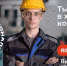 Стартовала приемная кампания в колледжи федерального проекта «Профессионалитет» - Газета Севская правда