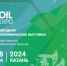 Брянская промышленная компания вновь едет на выставку в Казань - Газета Севская правда