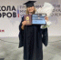 Глава Медведовского сельского поселения Марина Кужелева стала выпускницей первого потока «Школы мэров» - Газета Севская правда