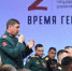 Участники программы «Время героев» завершили первый этап обучения - Газета Севская правда