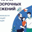 Брянцам рассказывают о программе долгосрочных сбережений и ее преимуществах - Газета Севская правда