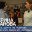 На Первом канале рассказали про брянских волонтеров - Газета Севская правда