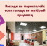 Выходи на маркетплейс если ты еще не матёрый продавец - Газета Севская правда