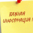 Как распределяются средства на ЕНС ИП при поступлении налогового уведомления - Газета Севская правда