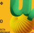 Жителей Брянской области приглашают принять участие во Всероссийской акции «Цифровой Диктант 2024» - Газета Севская правда