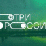 Школьники со всей России расскажут историю Победы - Газета Севская правда