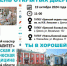 В брянских медицинских ссузах проходит День открытых дверей - Газета Севская правда
