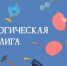 Брянских педагогов приглашают к участию в конкурсах профессионального мастерства - Газета Севская правда