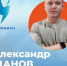 Водитель автобуса из Брянска вышел в финал проекта Олега Газманова - Газета Севская правда