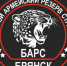 Вчерашний чиновник — боец отряда «БАРС-Брянск» - Газета Севская правда