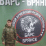 Начальник ПЧ — 45 по охране города Мглина Александр Ломко вступил в добровольческий отряд «БАРС — Брянск» - Газета Севская правда