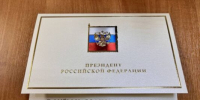 Владимир Путин и Михаил Мишустин поздравили брянцев с Днем народного единства - Газета Севская правда