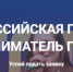 Брянских предпринимателей приглашают принять участие в конкурсе «Предприниматель года» - Газета Севская правда