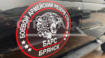 Отряд «БАРС-Брянск» продолжает набор добровольцев