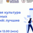 Программа долгосрочных сбережений стала центральной темой Всероссийской конференции по финансовому просвещению - Газета Севская правда