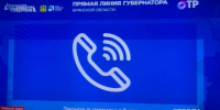 Александр Богомаз рассказал о перспективах развития брянского аэропорта - Газета Севская правда