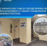 Брянские специалисты продолжают помогать подшефной Брянке - Газета Севская правда
