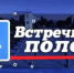 Госавтоинспекция МО МВД России «Севский» информирует о проведении на территории региона ОПМ «Встречная полоса» - Газета Севская правда