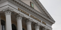 Брянская областная Дума рассмотрит проект областного бюджета в первом чтении - Газета Севская правда