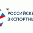 РЭЦ запускает «Конструктор экспортного контракта» — бесплатный инструмент для МСП - Газета Севская правда