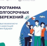 Брянцам рассказали, как приумножить свои средства с программой долгосрочных сбережений - Газета Севская правда