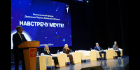 Александр Богомаз пожелал процветания «Движению Первых» - Газета Севская правда