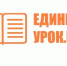 Брянцам рассказали о педагогическом семинаре «Основы преподавания, воспитания и социализации детей-сирот в соответствии с обновленными ФГОС» - Газета Севская правда