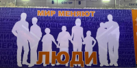 В Брянске прошло торжественное мероприятие, посвященное Международному дню добровольцев - Газета Севская правда