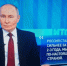 Владимир Путин рассказал об обороноспособности России - Газета Севская правда