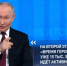 Глава РФ Владимир Путин сообщил о реализации программы «Время Героев» - Газета Севская правда