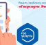 Платформа обратной связи помогла решить проблему мусора в Карачеве - Газета Севская правда