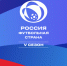 РФС объявляет о старте пятого сезона конкурса «Россия – футбольная страна» - Газета Севская правда