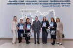 Конкурс журналистского мастерства «Время новых возможностей» подвело предприятие «Транснефть – Дружба»