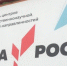 В Берестокской и Голышинской основных школах Севского района появились «Точки роста» - Газета Севская правда