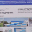 В Журиничах создают спортивный городок - Газета Севская правда