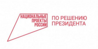 Брянская область приступила к реализации Федерального проекта «Производительность труда» в рамках нового национального проекта «Эффективная и конкурентная экономика» - Газета Севская правда