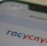 Брянцам сообщили о новых возможностях в приложении «Госуслуги Дом» - Газета Севская правда