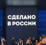 РЭЦ и VK покажут работы цифровых художников на фестивале- ярмарке «Сделано в России» в Китае - Газета Севская правда