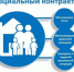 ГКУ «ОСЗН Севского района» информирует - Газета Севская правда