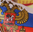 В России объявили о старте конкурса социальных архитекторов - Газета Севская правда