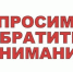 ГКУ «ОСЗН Севского района» информирует - Газета Севская правда