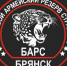 Бойцы отряда «БАРС-Брянск» проще получат удостоверение ветерана боевых действий - Газета Севская правда
