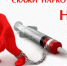 Наркотики – выход есть - Газета Севская правда
