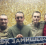 Новозыбковские футболисты подписали контракт с Минобороны РФ - Газета Севская правда