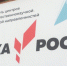 В Брянской области за шесть лет заработал 301 центр «Точка роста» - Газета Севская правда