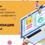 Брянскую молодежь пригласили к участию в конкурсе «Цифровизация во благо» - Газета Севская правда
