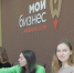 Тренинг для самозанятых провели в брянском центре «Мой бизнес» - Газета Севская правда